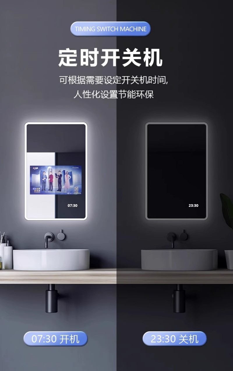 镜面广告机厂家