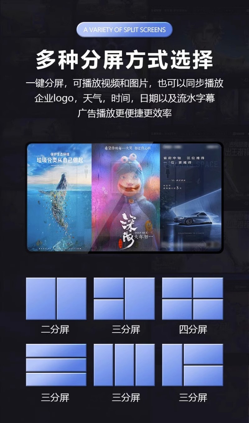 镜面立式广告机