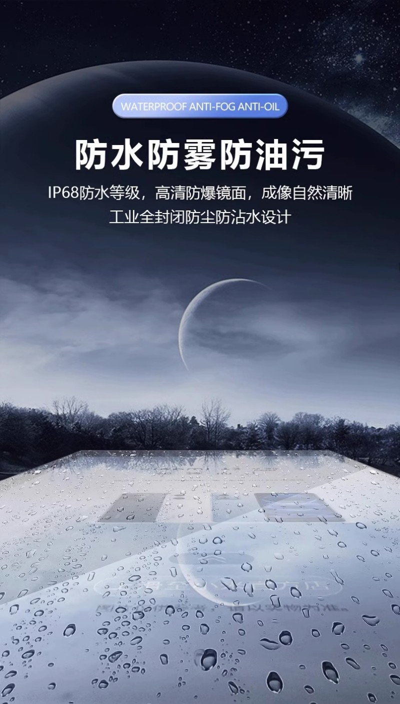 镜面广告机