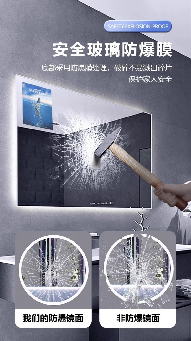 立式镜面广告机