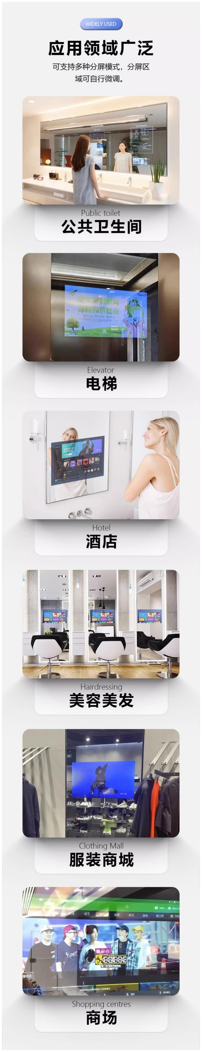 镜子广告机价格