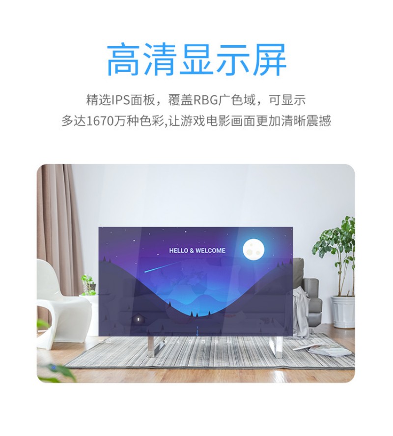 立式镜面广告机