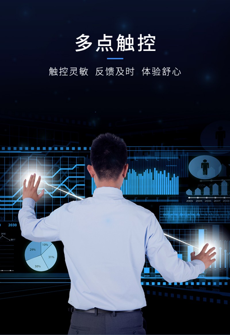 镜面广告机