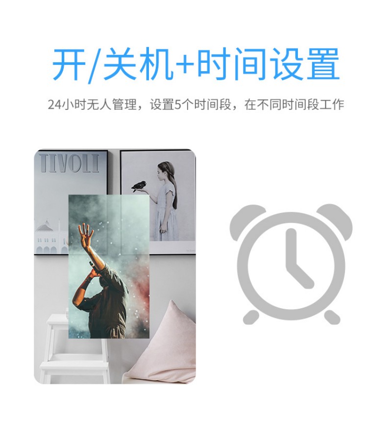 触摸镜面广告机