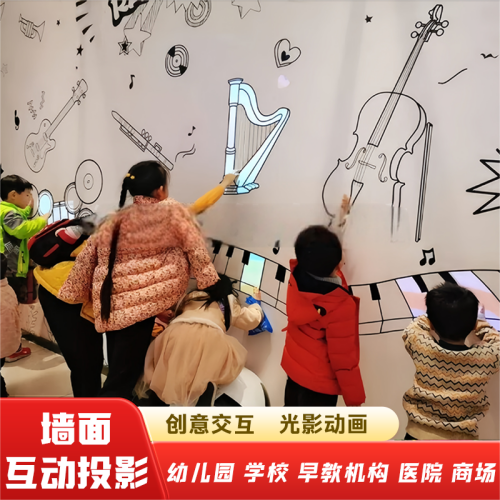 地面互动投影裸眼3d全息投影商场网红海浪地面投影餐厅咖啡店幼儿园学校早教机构地面投影设备儿童乐园5d投影