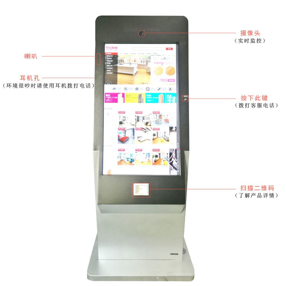 电容液晶触摸一体机