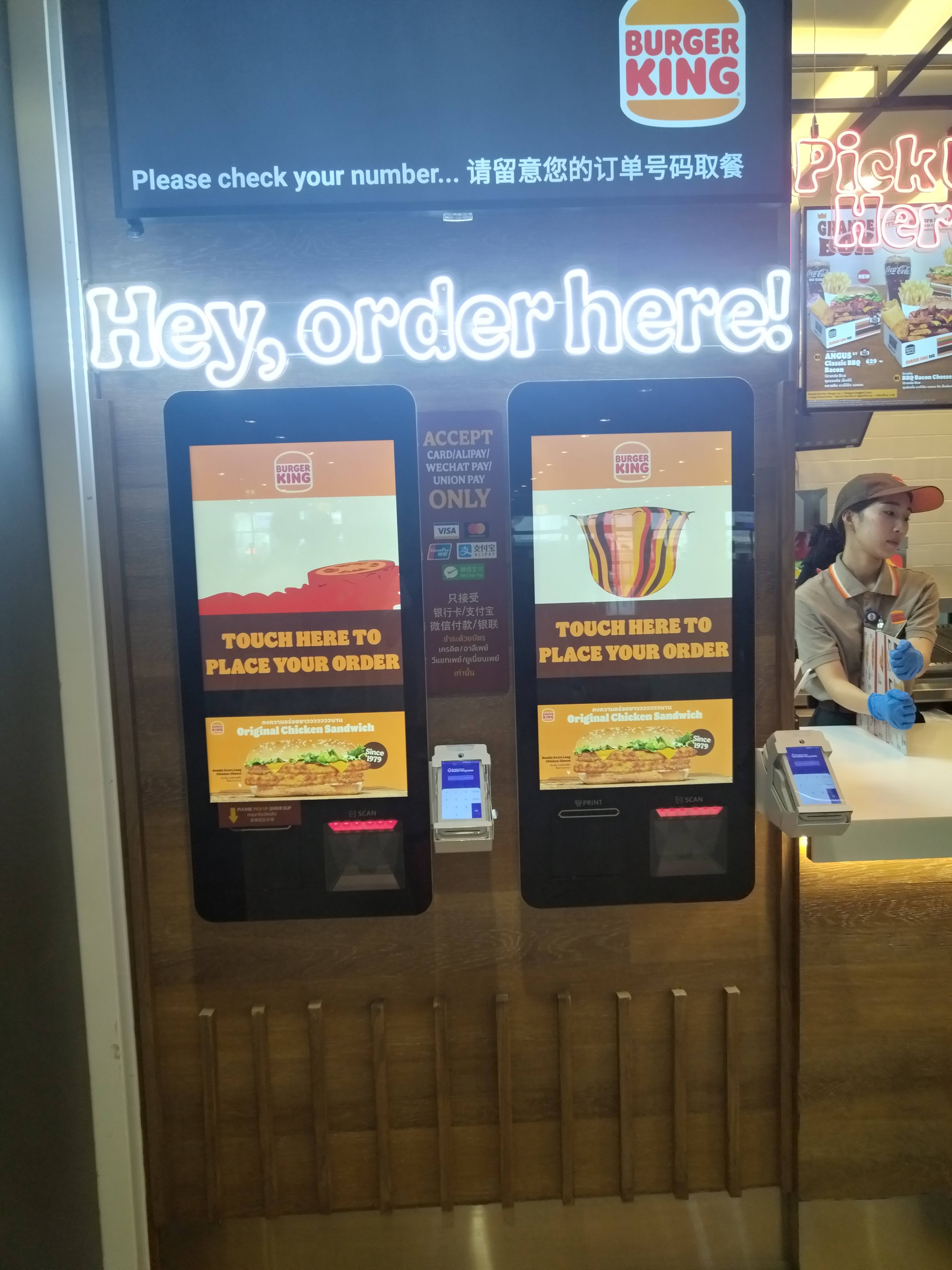 32寸餐厅壁挂点餐机
