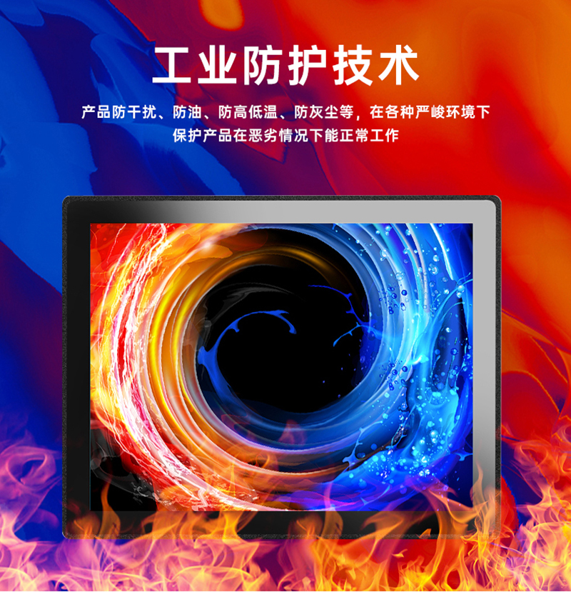 工控主机工控机