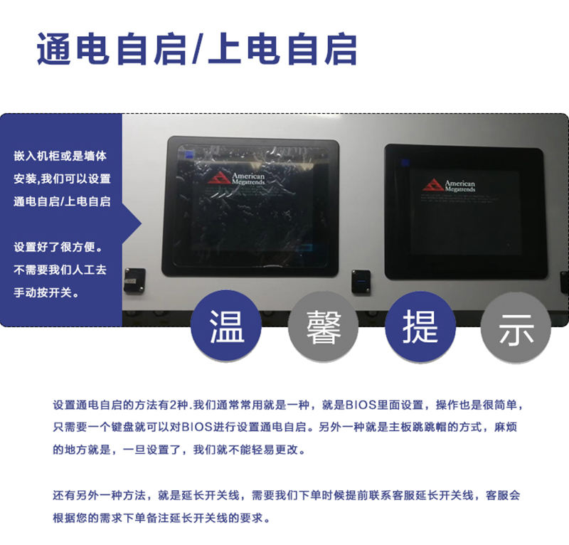 plc工控机一体机