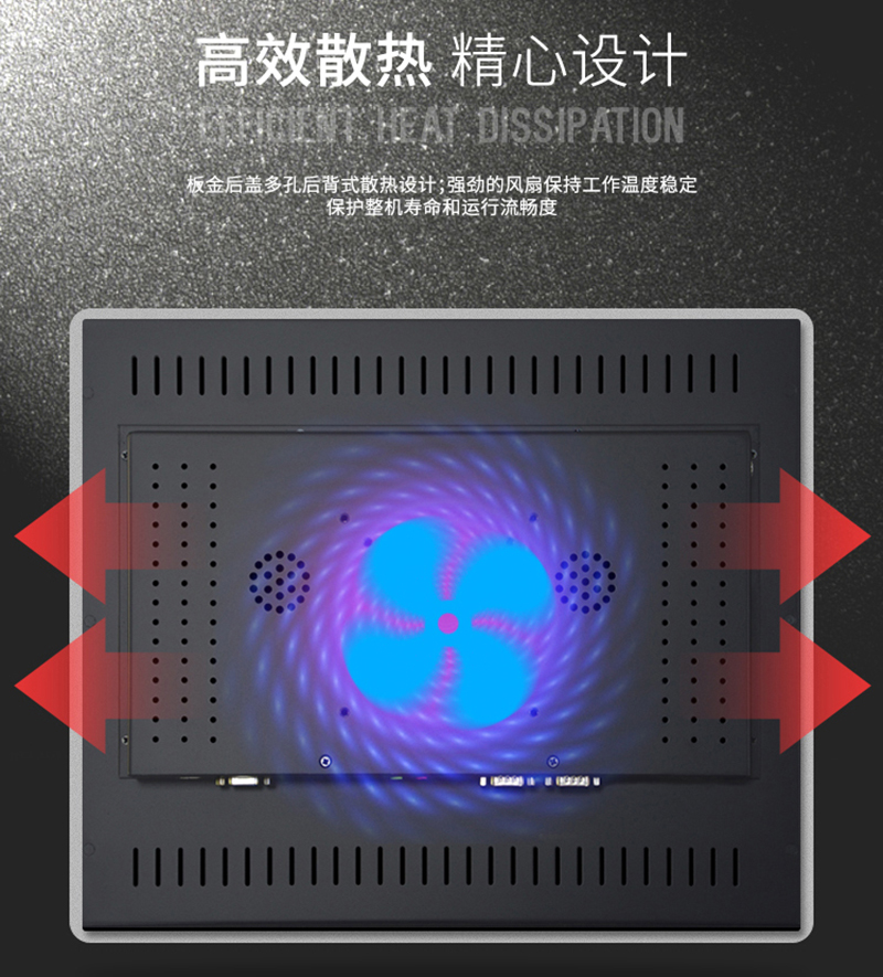工控主机