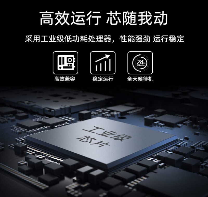 触摸式工控机