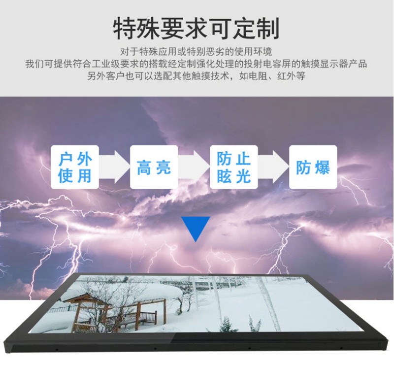 工控机配置