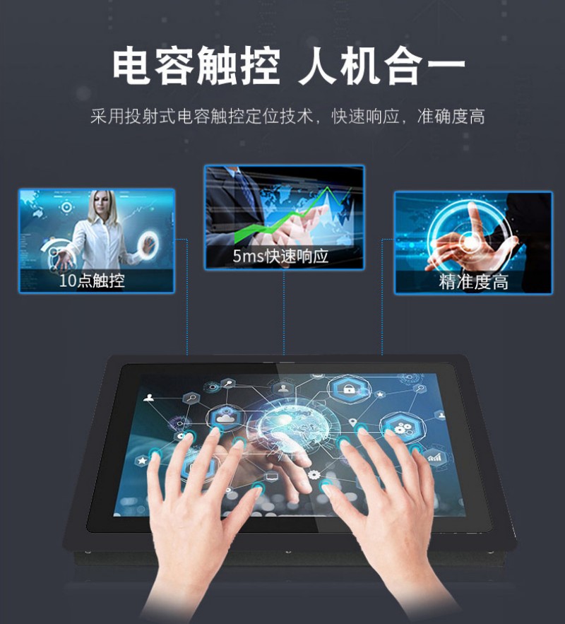 工控机有啥用