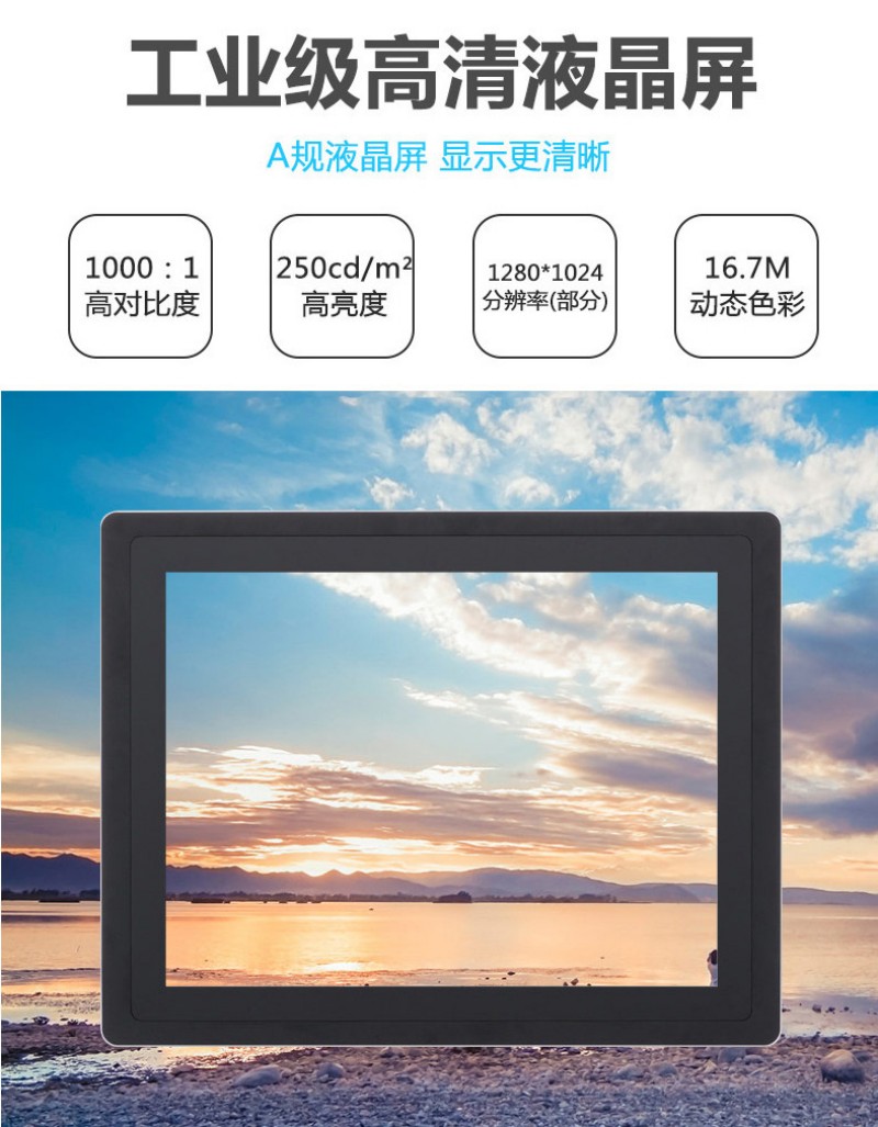 十大工控机