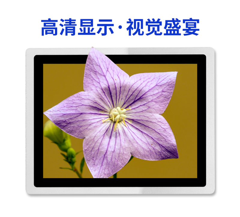 工控触摸屏 一体机