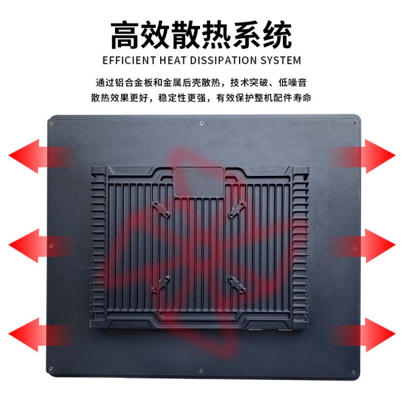 工控一体机 国产