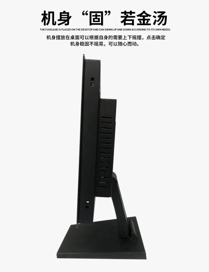 工控一体机触摸屏