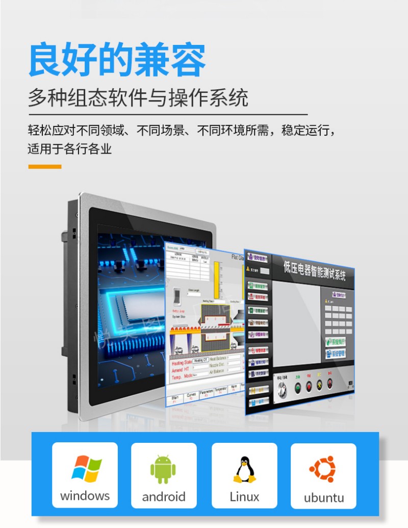 工控一体机制造商