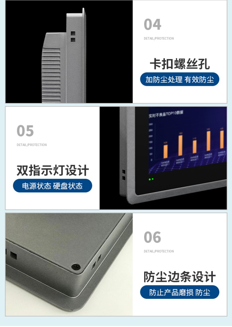 工控机网口