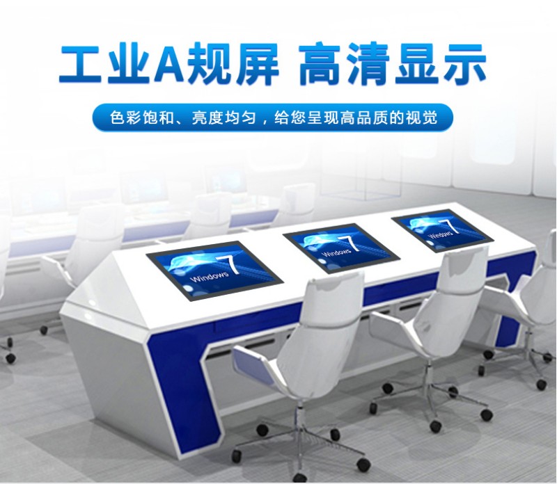 工业用触摸一体机