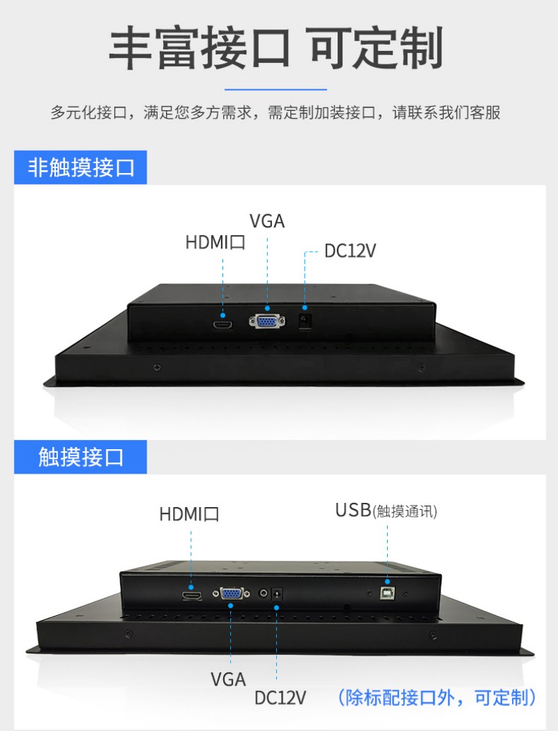 工控电子设备