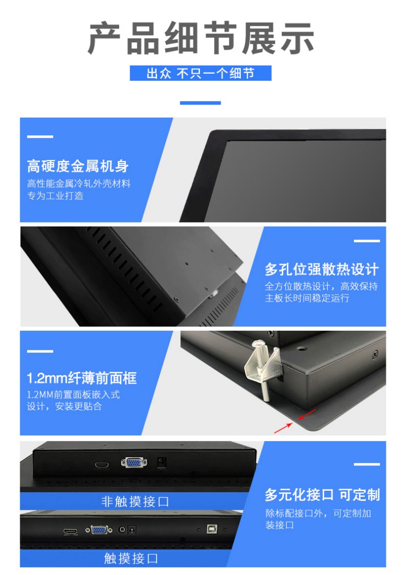 工控机工控设备及系统