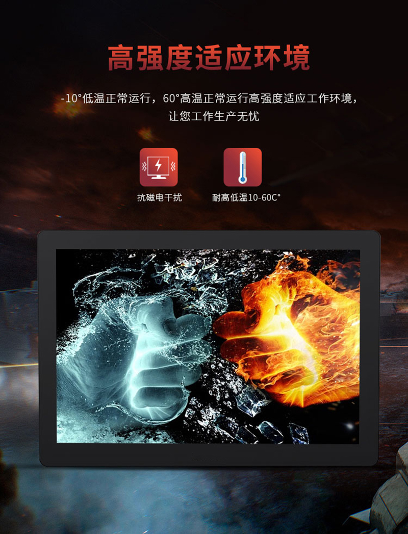 工控一体化