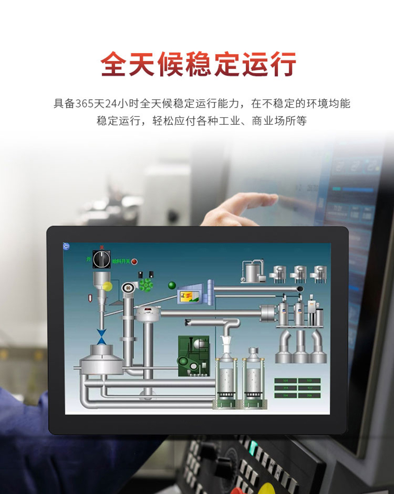 工控系统设备