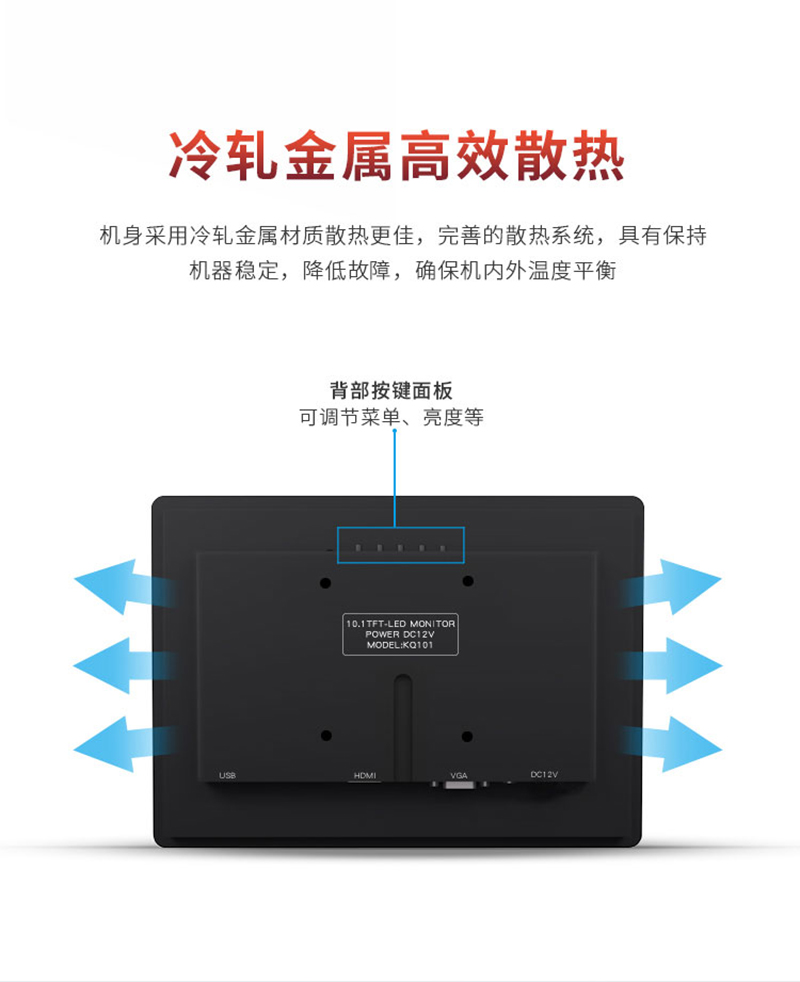 工业一体机触摸