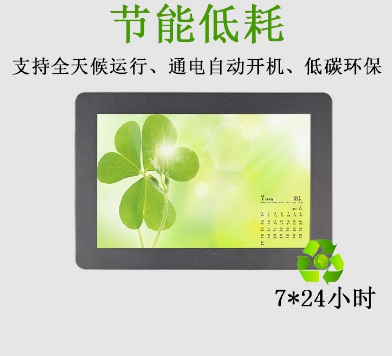 工控电脑一体机多少钱