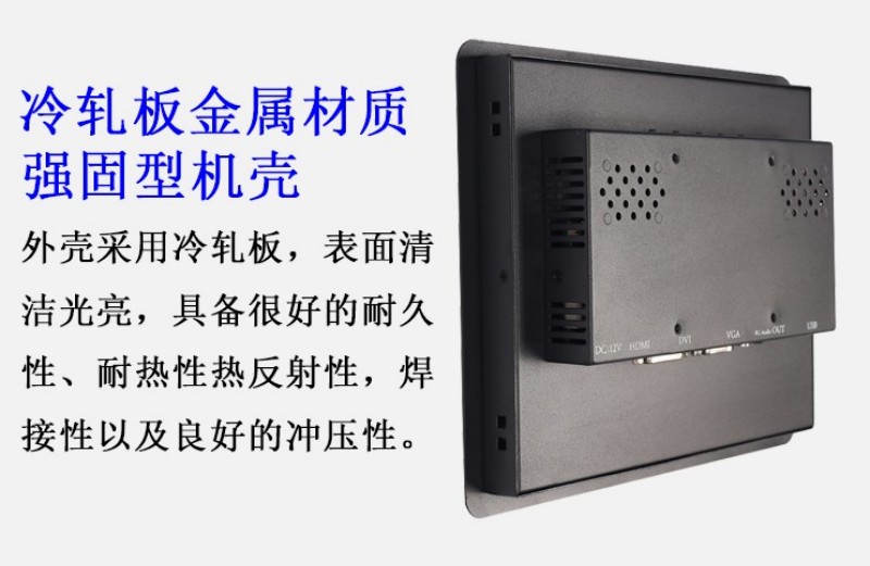工控触摸一体机多少钱