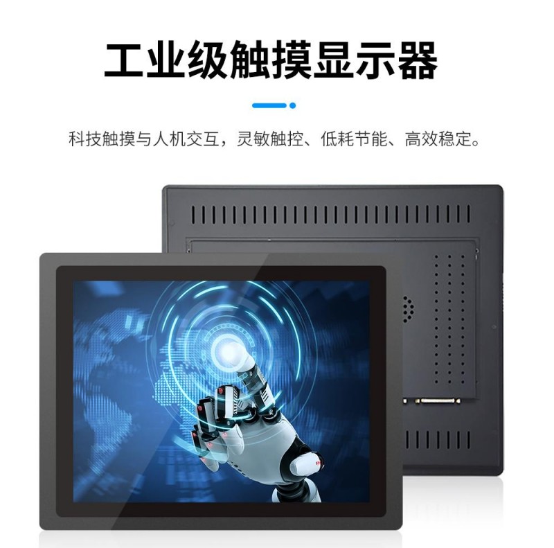 工业一体机工控机价格