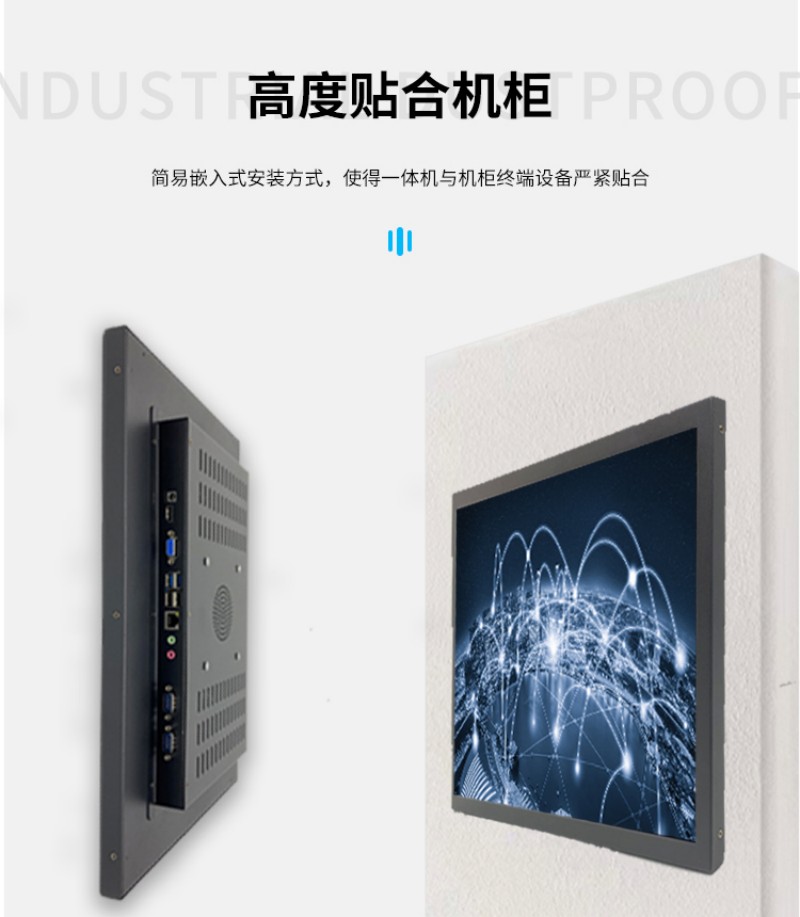 工控一体机价格