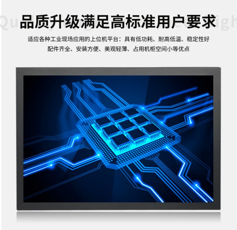 工控一体机的价格