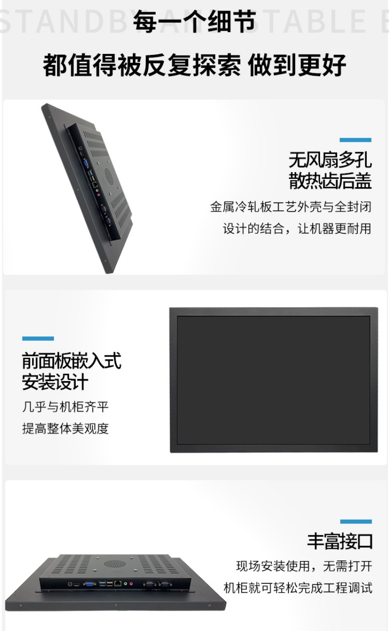工控一体机多少钱