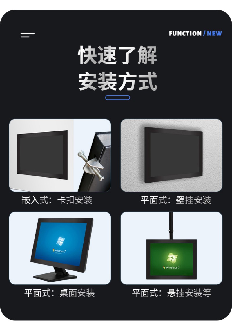 工控一体机厂商