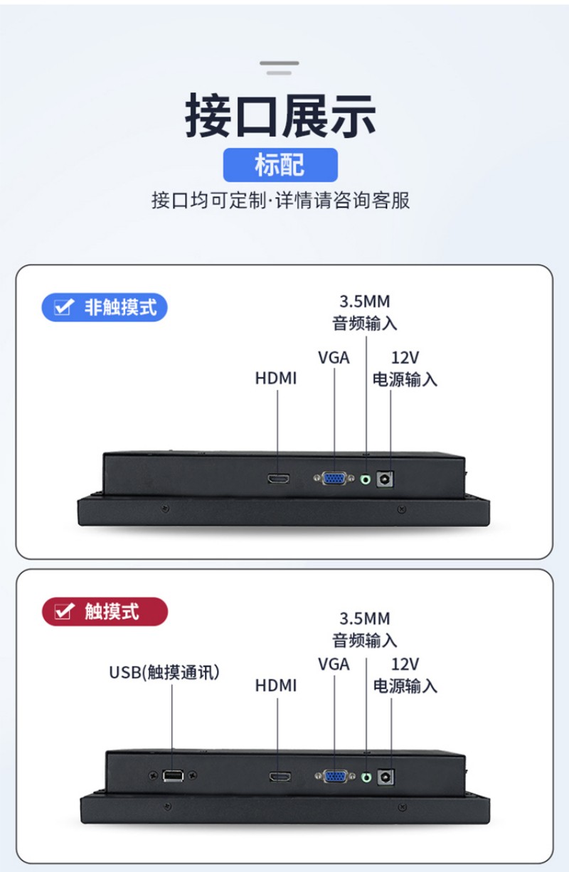 工控一体机供应商