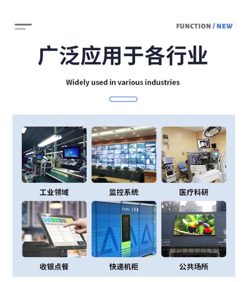 工业级工控一体机厂家