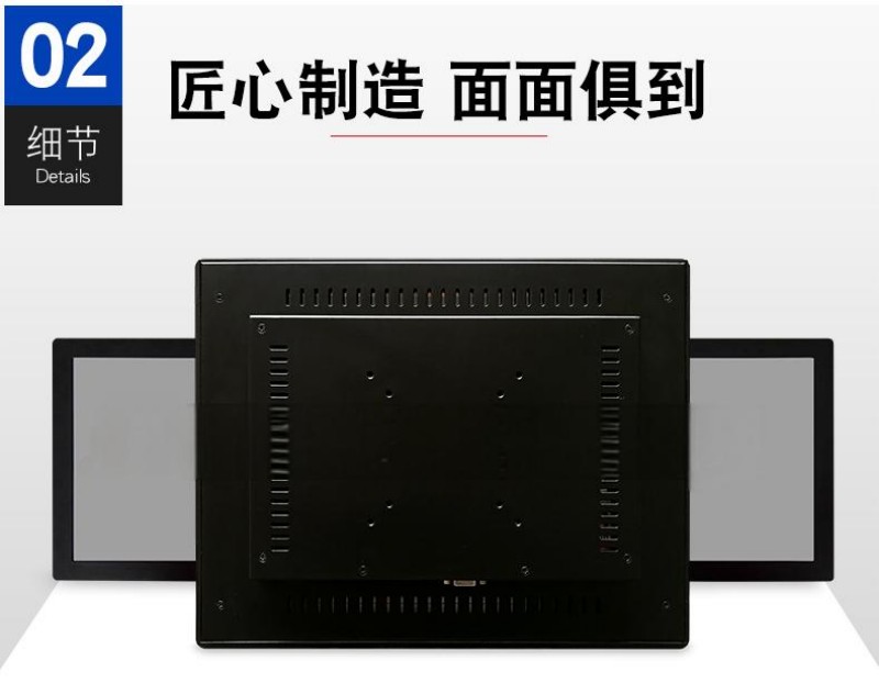 工业工控一体机销售