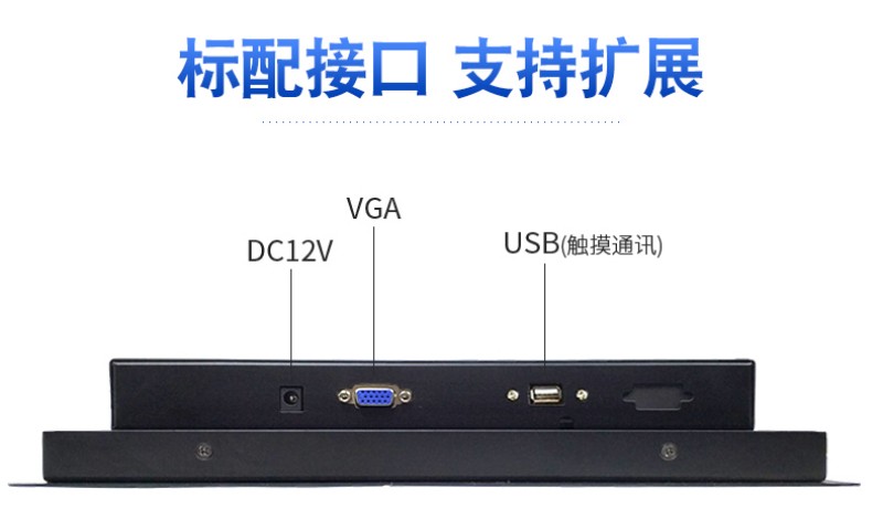 工控一体机生产厂家