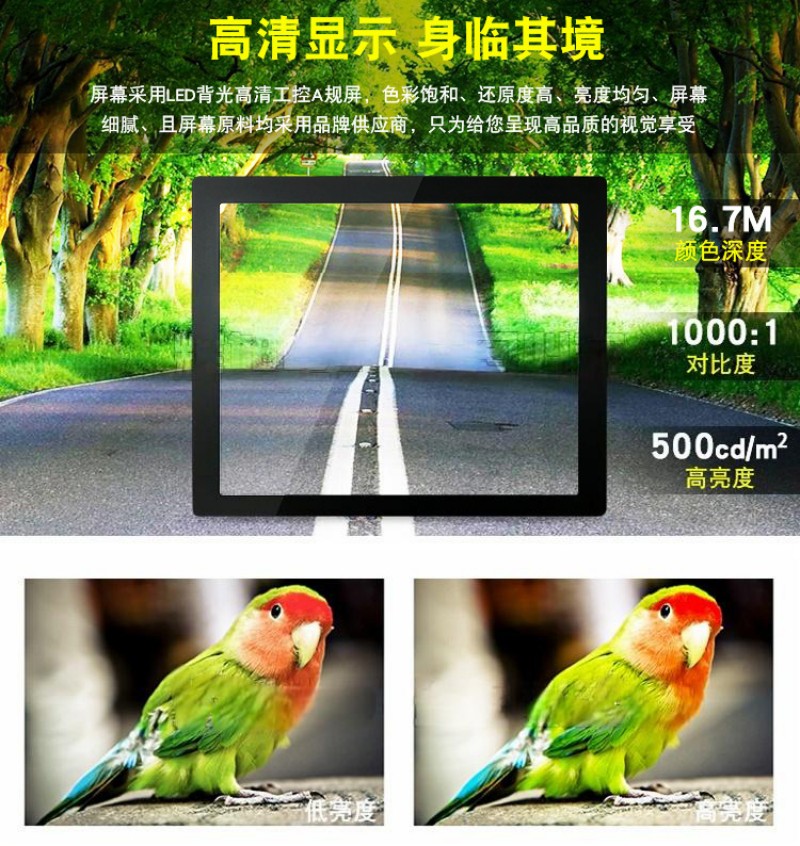 平板工控电脑一体机厂家