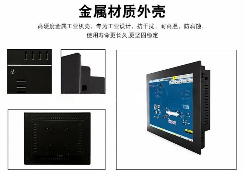 壁挂式一体机工控