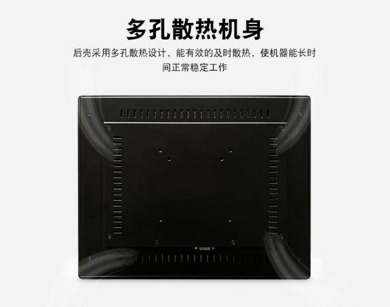 触摸工控一体机报价