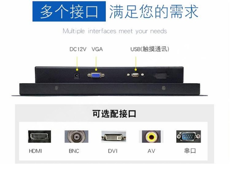 工控机和工控一体机区别