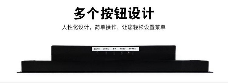 工控一体机工控机