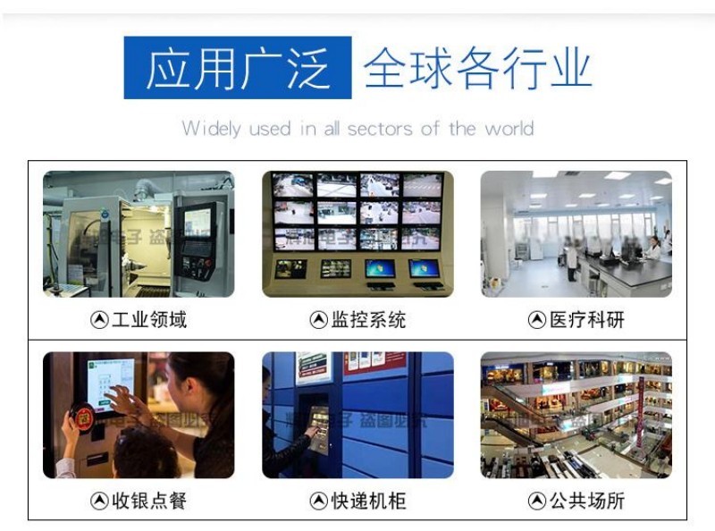 工控一体机厂家