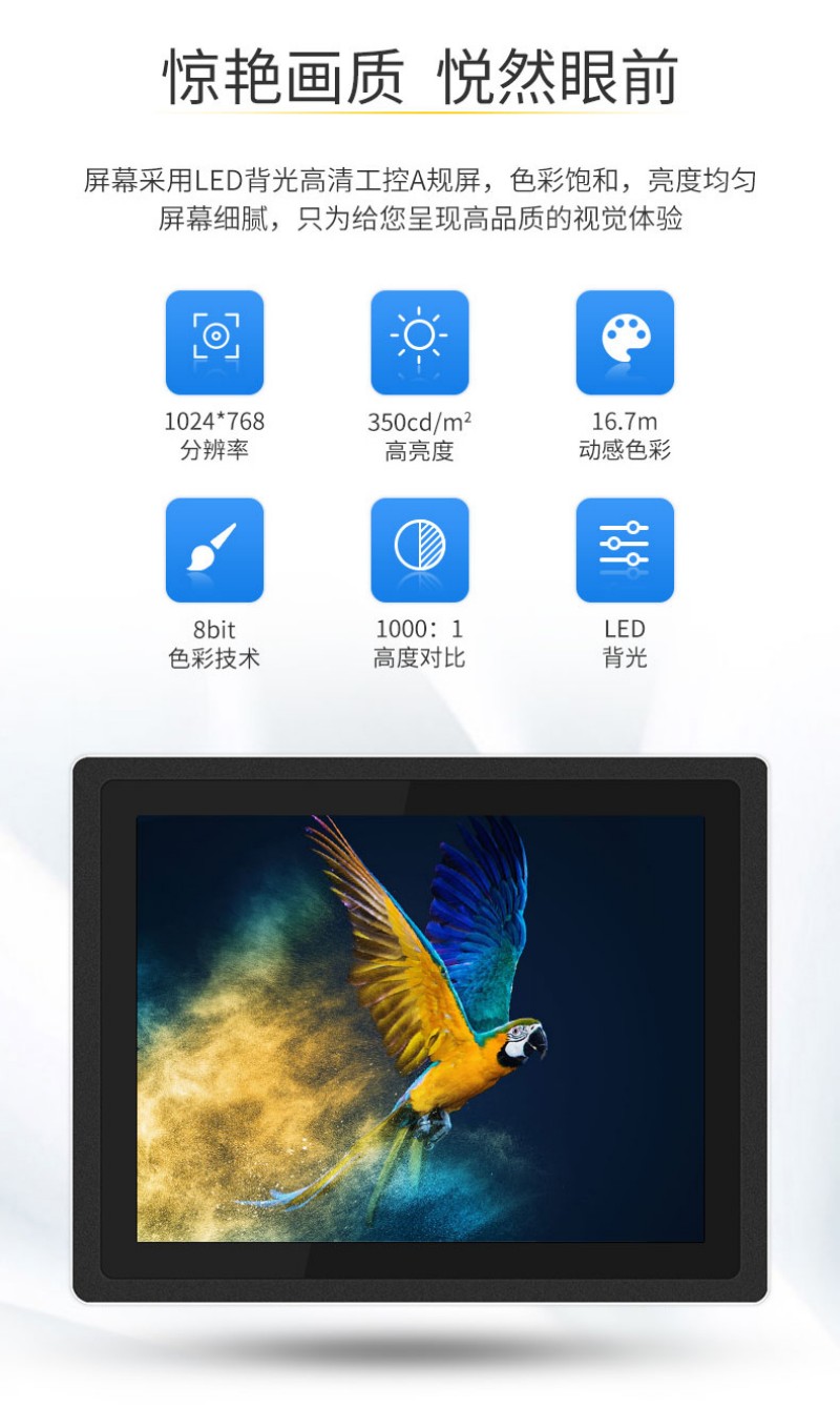 工程一体机