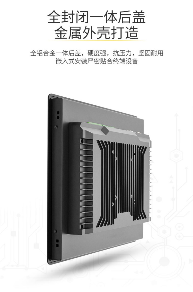 一体工控机价格