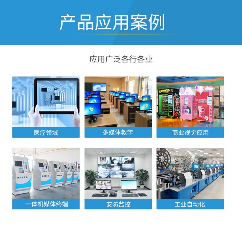 工控机 推荐