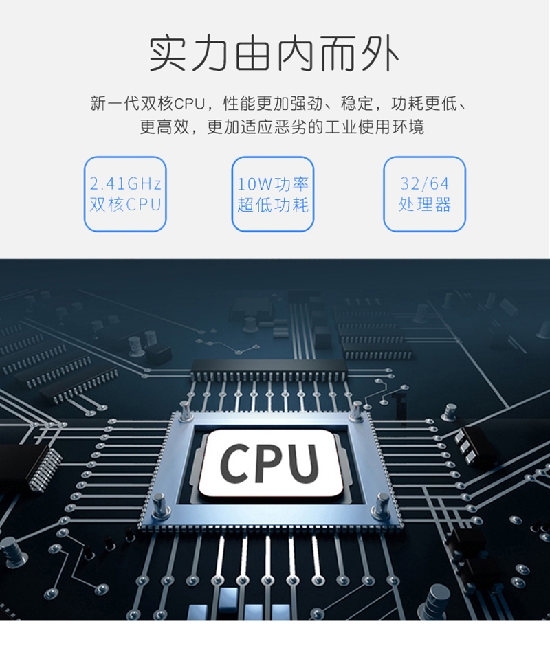 工控机的型号